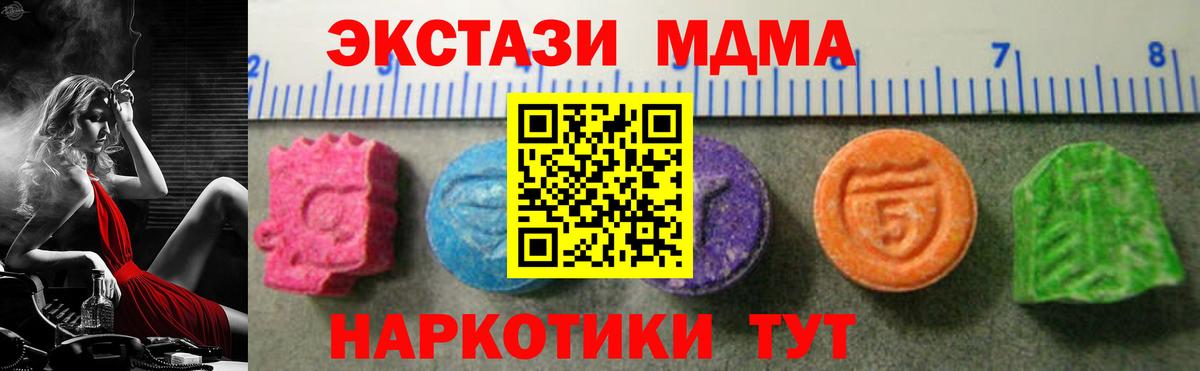 Армавир  закладки  Вход с VPN  ЭКСТАЗИ 99%  ЭКСТАЗИ 