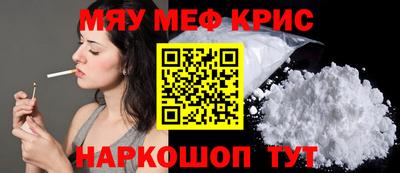 дмт Кунгур