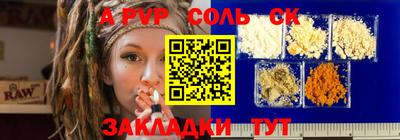 ALPHA PVP Кумертау