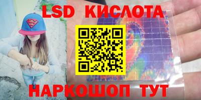 ALPHA PVP Кумертау