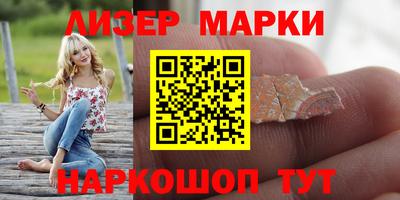 дмт Кунгур