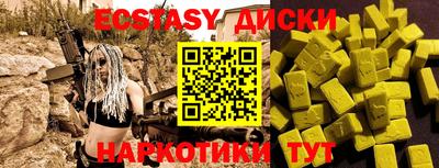 ПСИЛОЦИБИНОВЫЕ ГРИБЫ Кулебаки