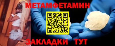дмт Кунгур
