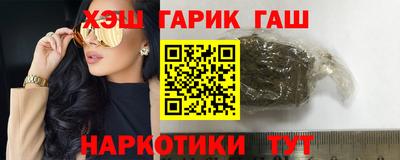 дмт Кунгур