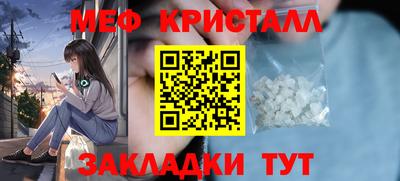 дмт Кунгур