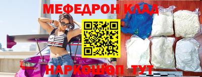 дмт Кунгур
