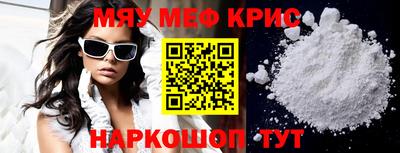 ALPHA PVP Кумертау