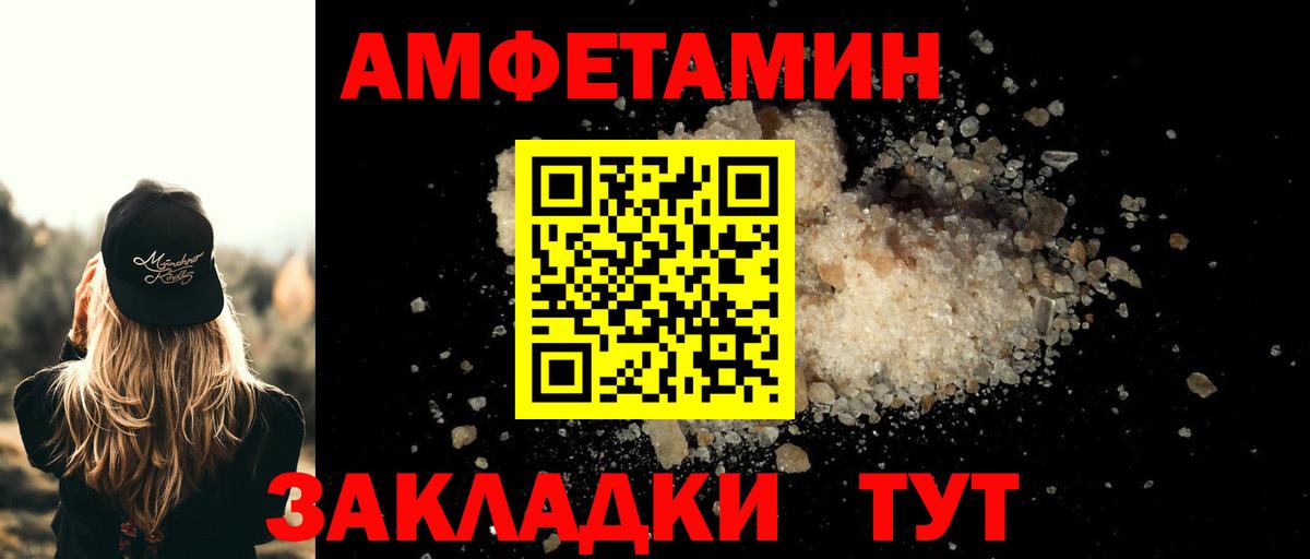 Метамфетамин Methamphetamine Армавир