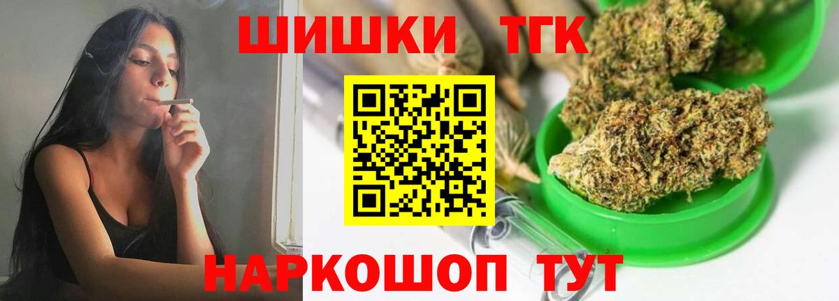 Армавир  Канабис MAZAR  Вход с VPN  Каннабис конопля  Канабис семена 